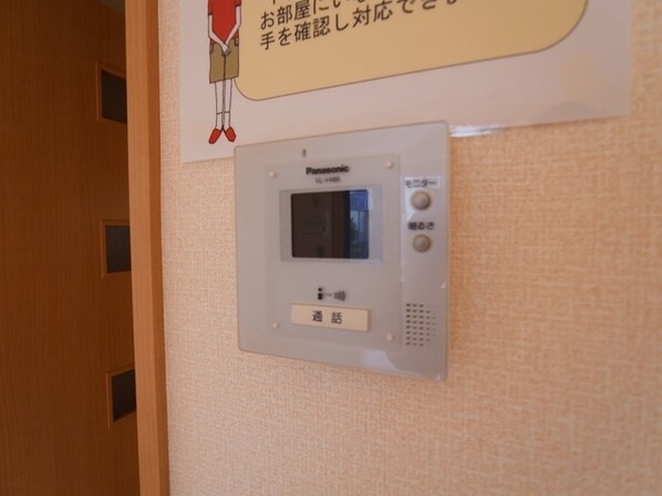 ファミール多摩平の物件内観写真